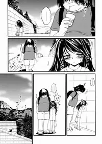 [Saeki Takao] Shoujo Kanbetsusho