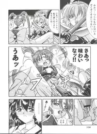 [Anthology] Girls Dream 1 (Various)