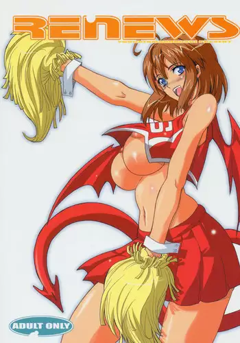 (SUPER27) [SPIELDOSE (Oyamada Chika)] Sena no Fuku o Nugasanaide (Eyeshield 21)