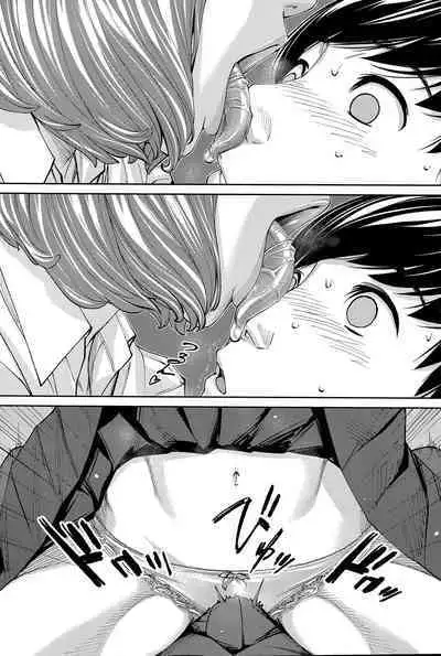 Yuuzai desu. #1 | You're guilty. Ch. 1