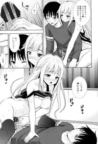 [Marumarusuke] Ireta Girls [Digital]