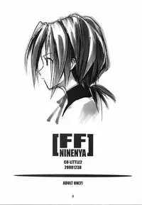 (C59) [Cu-little2 (Betty, MAGI)] FF Ninenya～ (Final Fantasy)