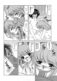 [Yamamoto Yoshifumi] Hitoduma Lovers