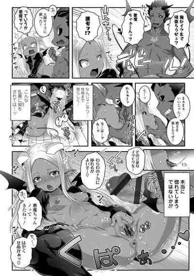[mdo-h] Soutaisei Virgin Theory [Digital]