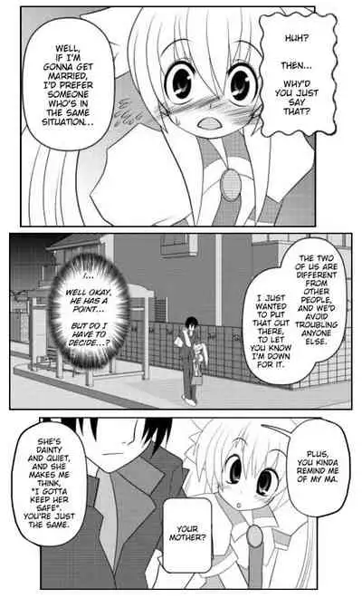 Asuka Hybrid Chapter 1-20 [English]
