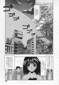 Comic Rin 2005-12 Vol.12.zip