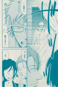 花音 2015-01