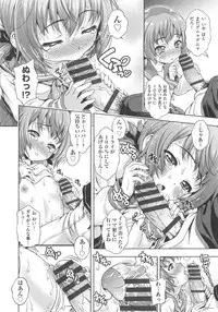 [Yakiniku King] Off The Record