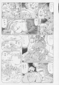 (C53) [Rat Tail (Irie Yamazaki)] IRIE FILE BLUE (Various)