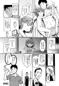 [Kiya Shii] Awa no Ohime-sama