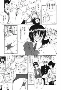 COMIC TENMA 2007-03