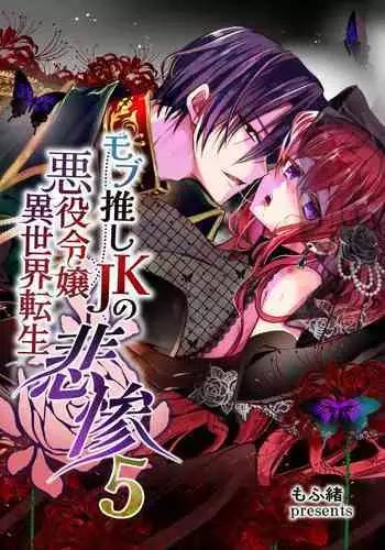 [cn][cii09]14a5[肉便器製作所] 女体化 看護奴-来未(くるみ)夜の肉欲病棟[肉便器制作所]女体化护士-来未 夜晚的肉欲医院