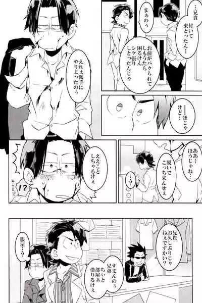 x2 ASSORT