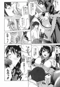 [Martan] Good Job