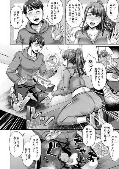 COMIC MILF 2021-06 Vol. 60