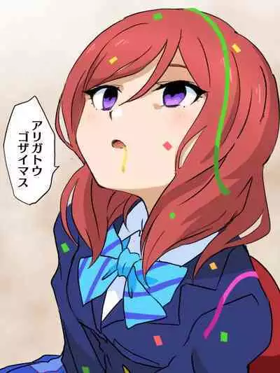hitsugi_mc