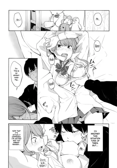 Torakaburi??