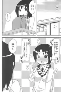 [Anthology] Mitsugo wa Yoru mo Mitsudomoe (Mitsudomoe)