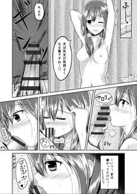 [Rorioiru] Gokoku Houjou