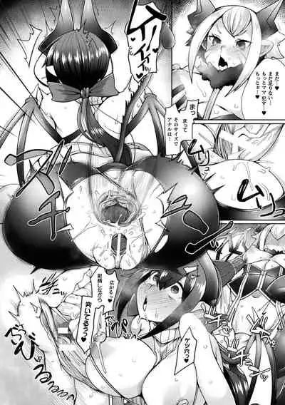 Futa Les Dis-communication