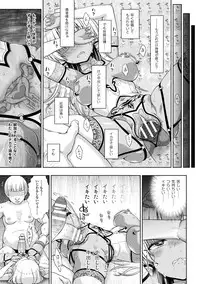 [chaccu] Seijo no Kenshin Ch. 7 (Haiboku Otome Ecstasy Vol. 6) [Digital]