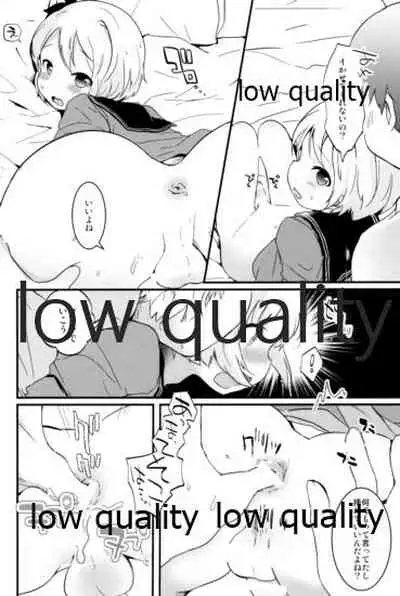 Tamatama Heroine