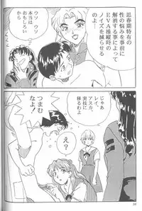 [Anthology] From the Neon Genesis 01
