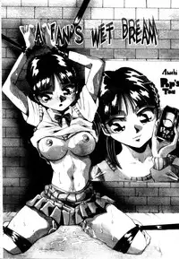 [Yukio Yukimino] Kokan ni Ekubo -Dimples Down Below- [English]
