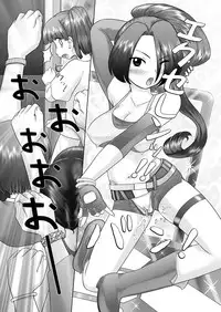 [Nekonomori Maririn] GM Ch9 [Digital]