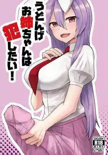 [Sugiura Sen] Locker Shoujo Nanami-chan (Comic Masyo 2010-07) [English] [biribiri]