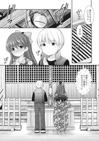 (CT31) [Imomuya Honpo - Singleton (Azuma Yuki)] adolescence4