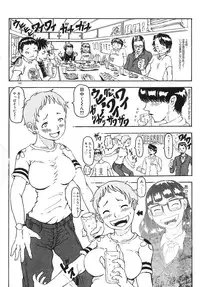 [Aizawa Ginji] Majiwari Ni Tsuite No Kousatsu