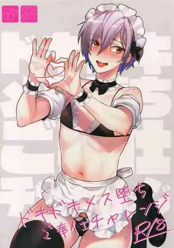 ゆにこみゅにけーしょん