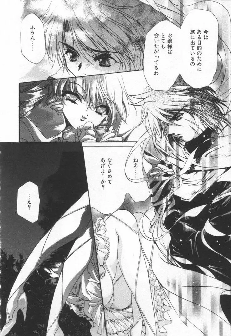 OVERTURE