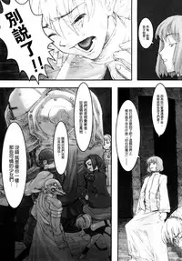 Load of Trash Kanzenban