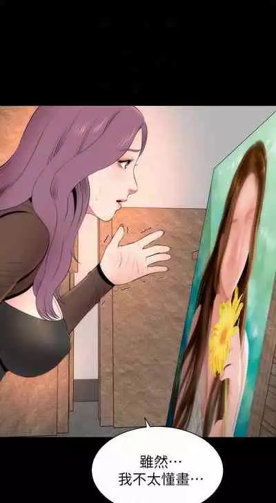 隔壁母女 1-52