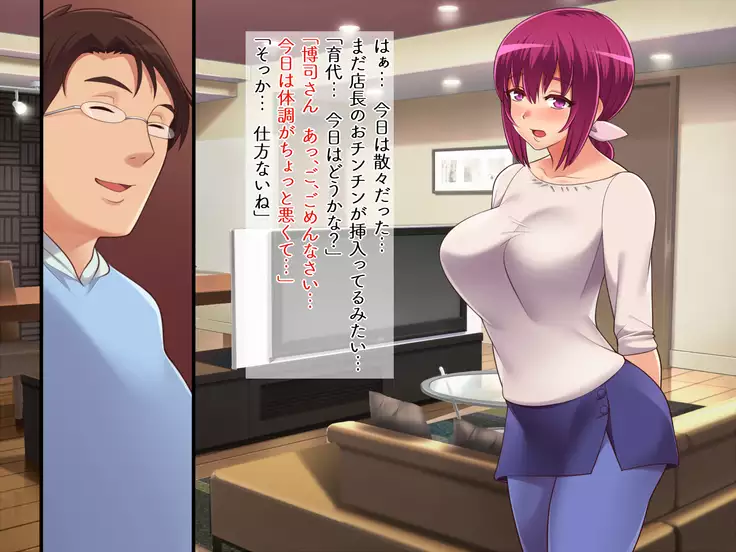 sekuhara tenchouno shasei kanri