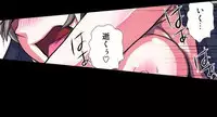 [Hicoromo Kyouichi] Delusion Recorder