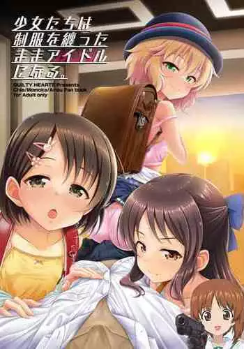 The Idols Are Growing Up - 02