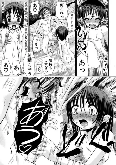 COMIC Mugen Tensei 2017-05