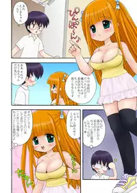 [マイクロ脱兎] おっぱいが大っきすぎる女の子M/Y/Eちゃん