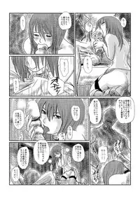 [Nyoro] Yokubō no ejiki - ch. 1-5