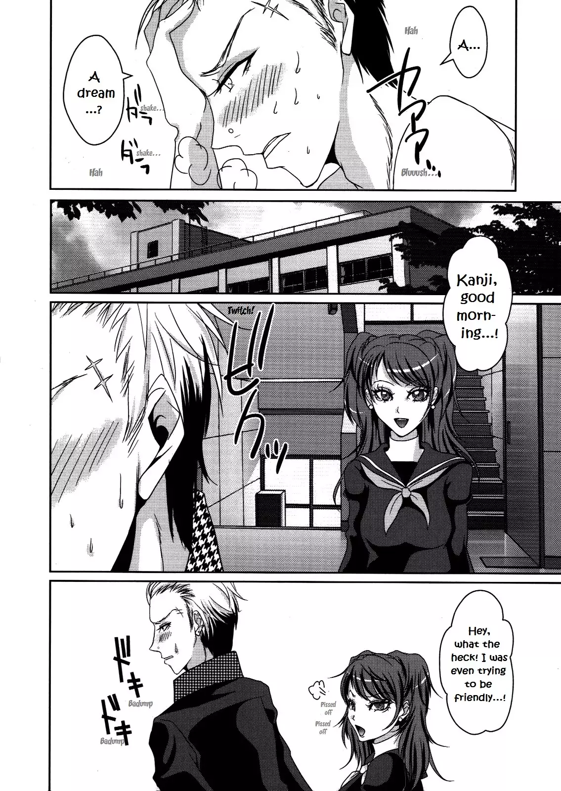 Sadistic