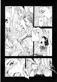 ANGEL Club 2003-07