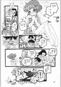 (C64) [Ganso Sonoda Ya (Sonoda Ken'ichi)] Megaton Punch 3 (Various)
