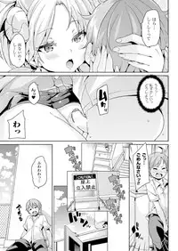 COMIC Unreal 2014-04 Vol.48 [Digital]