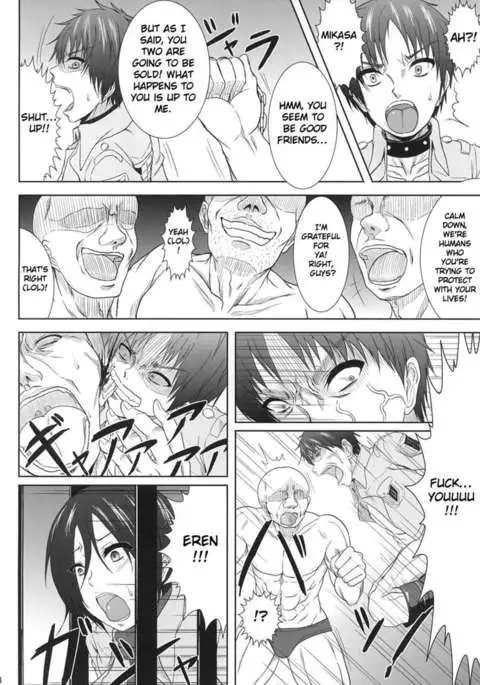Mikasa Kanraku