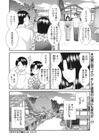 WEB Bazooka Vol. 19