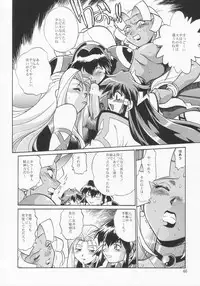 (C66) [Studio Katsudon (Manabe Jouji)] VANDREAD ALL CHARACTERS BOOK (Vandread)