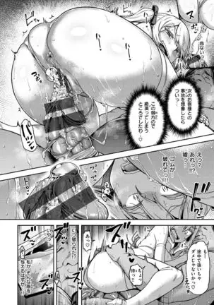 Anaaki Girl!!!